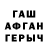 Первитин витя Dmitry Weir
