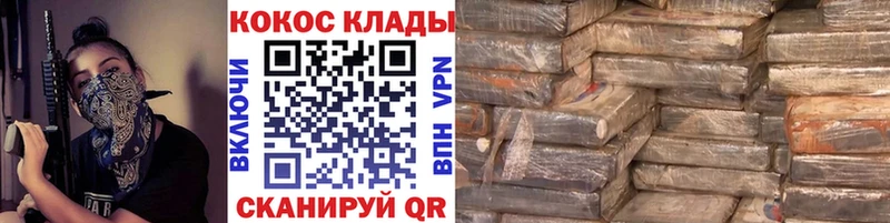 Кокаин Fish Scale  Полысаево 