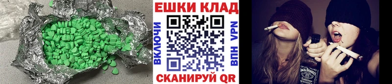 дарк нет официальный сайт  где купить наркоту  Полысаево  Ecstasy Дубай  mega маркетплейс 