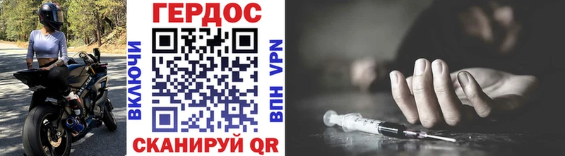 Героин Heroin  Полысаево 