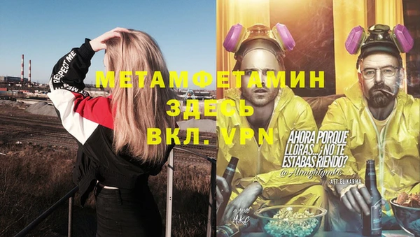 бутират Алексин