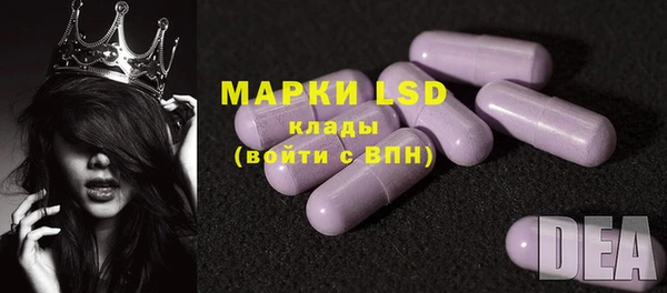 мескалин Алексеевка