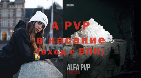 бутират Алексин