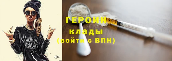 мескалин Алексеевка