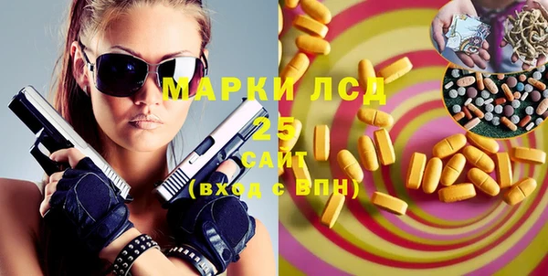 мескалин Алексеевка