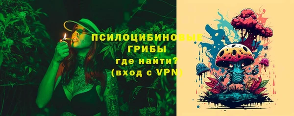 мескалин Алексеевка