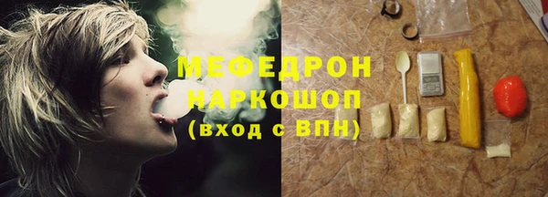 мескалин Алексеевка