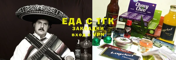 мескалин Алексеевка