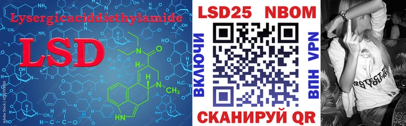 ЛСД экстази ecstasy  купить закладку  Полысаево 