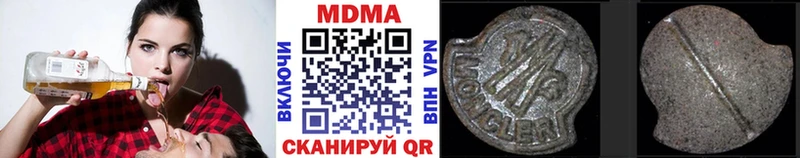 закладки  Полысаево  МДМА молли 