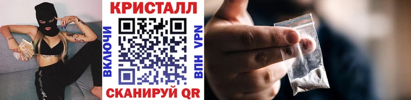 Первитин Декстрометамфетамин 99.9%  купить   Полысаево 