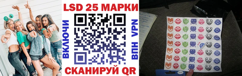 Марки N-bome 1,5мг  нарко площадка Telegram  Полысаево 