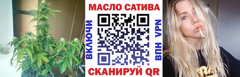 как найти закладки Полысаево Дистиллят ТГК THC oil