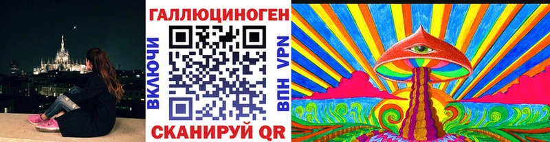 Галлюциногенные грибы мухоморы  mega   Полысаево 